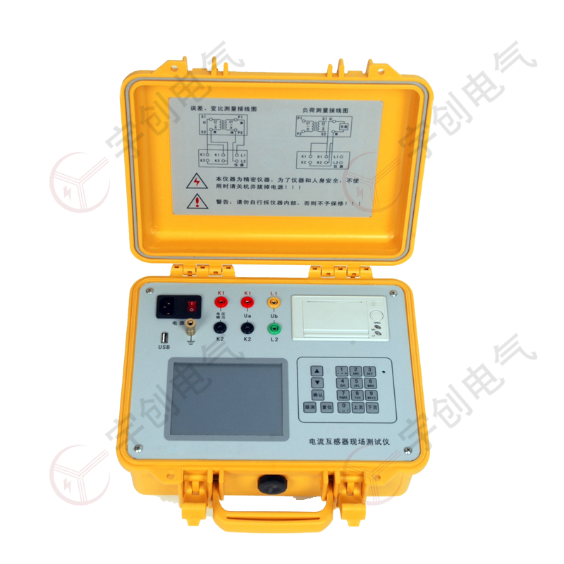 YC-X308電流互感器現(xiàn)場測試儀